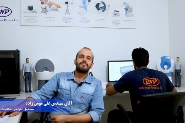 Introducing mechanical department of Perto Negar Persia by the mechanical design expert of the company, Mr. Ali Momenzadeh